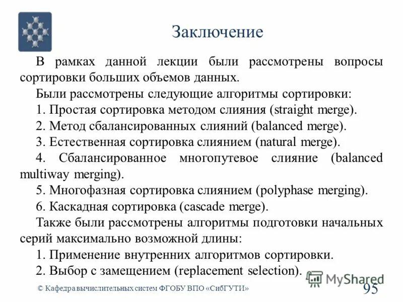 Допомога. Анкетирование на тему мусор. Проект по раздельному сбору мусора. Надання правової допомоги. Лекция пресс-конференция недостатки.