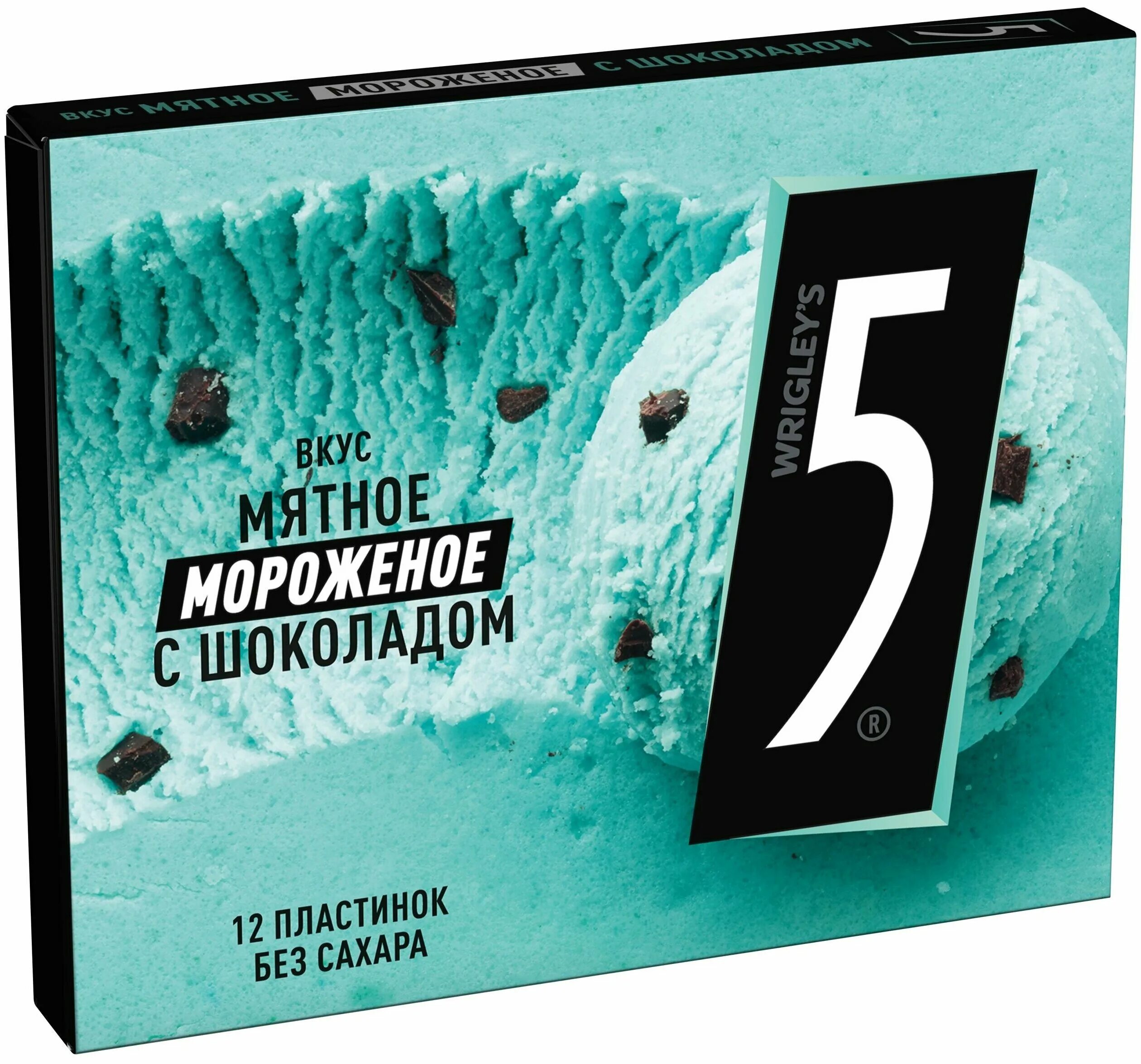 Цены файв. Жвачка 5 Five. Жвачка Five мятное мороженое. Жвачка 5 Five мятное мороженое. Wrigley`s 5 жевательные резинки мятный шоколад с мороженым.