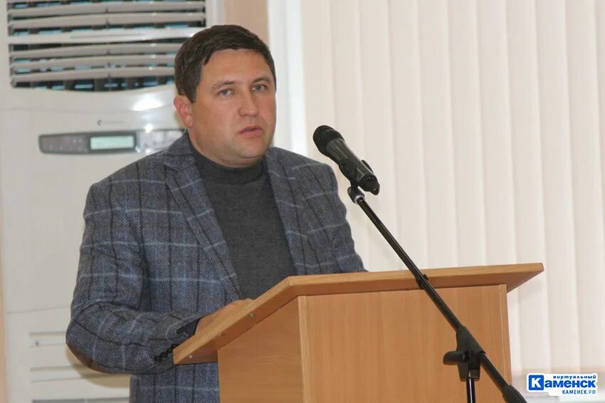 Каменск уральский начальник. Управление городского хозяйства каменск-уральский.