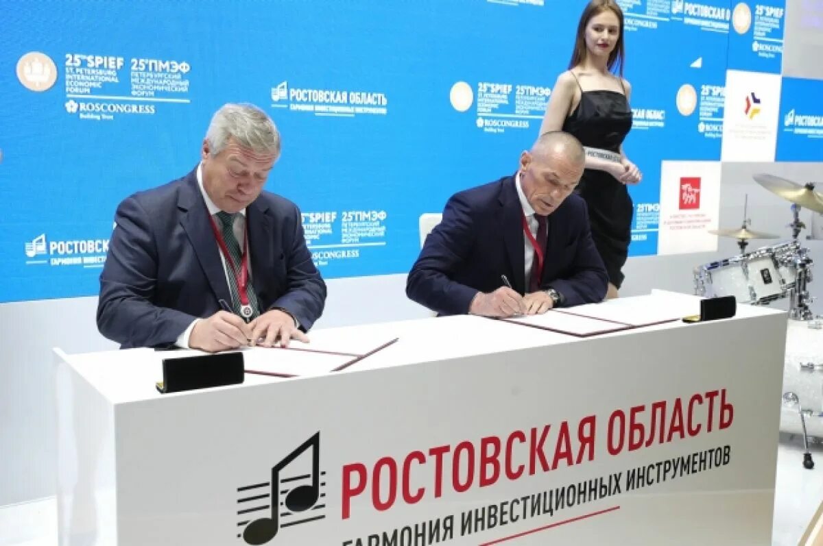 100 губернаторских инвестиционных проектов ростовской области