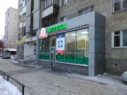 Айболит екатеринбург