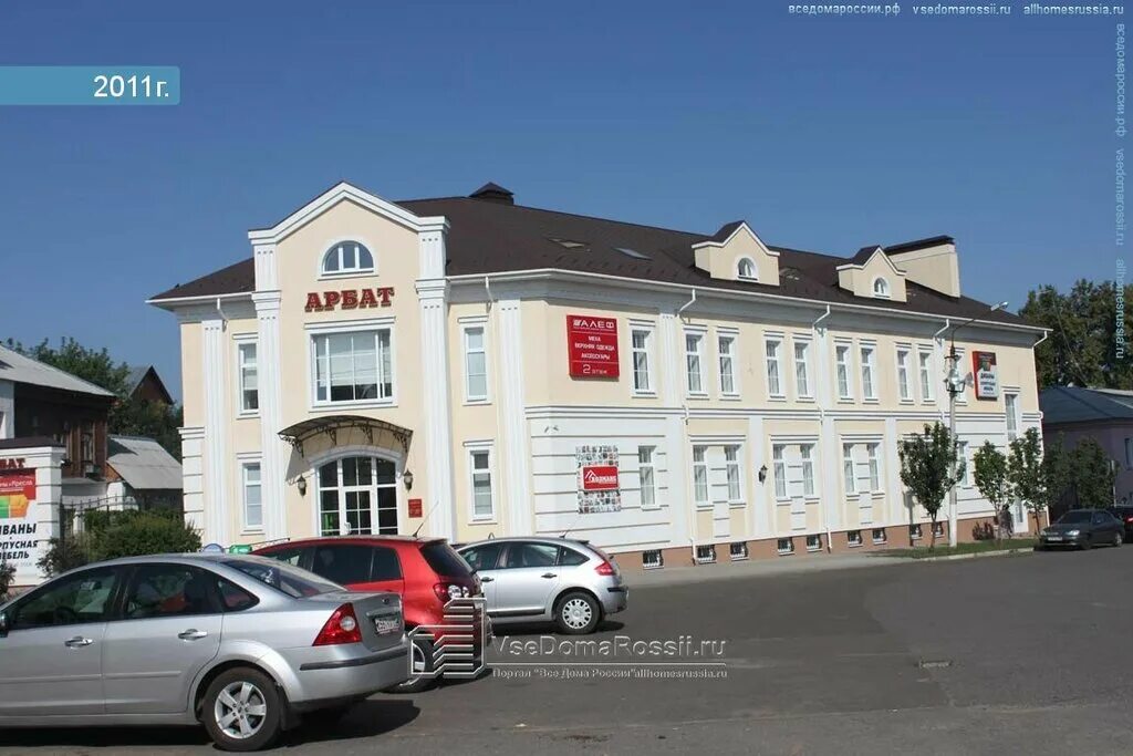 Ресторан "Премьер", г. Курск, ул. Александра Невского, 23