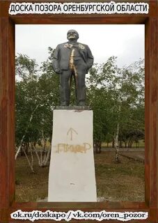 Совхозное оренбургская область