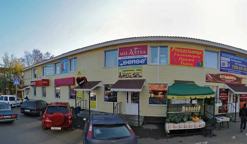 Cdek ул кирова 3а микрорайон сходня фото CDEK, курьерские услуги, Москва, Профсоюзная ул., 45 Яндекс Карты