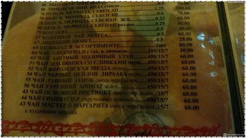 Пицца липецк меню