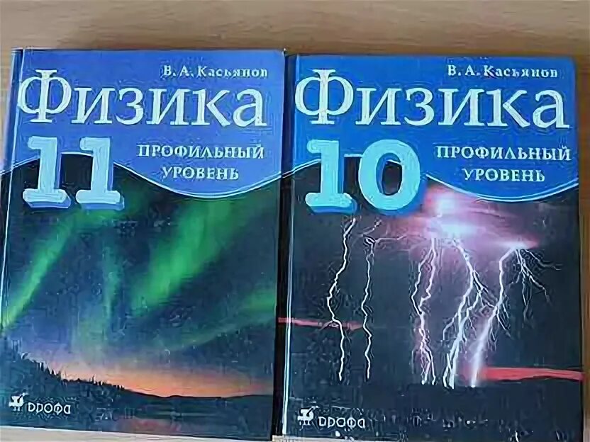 Программа по физике профильный уровень. Программа по физике профильный уровень