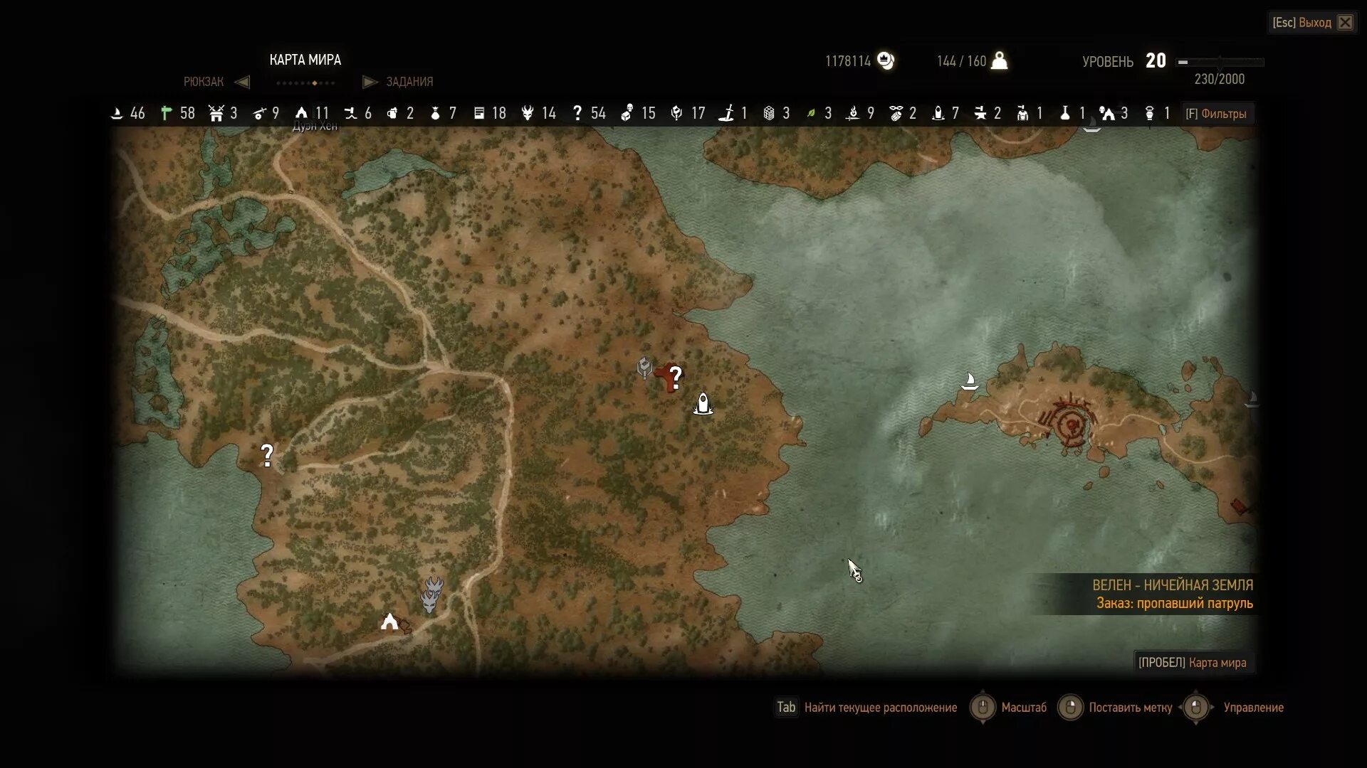 Ведьмак 3 пропали чертежи Comunidad de Steam :: Guía :: спирт The Witcher 3: Wild Hunt