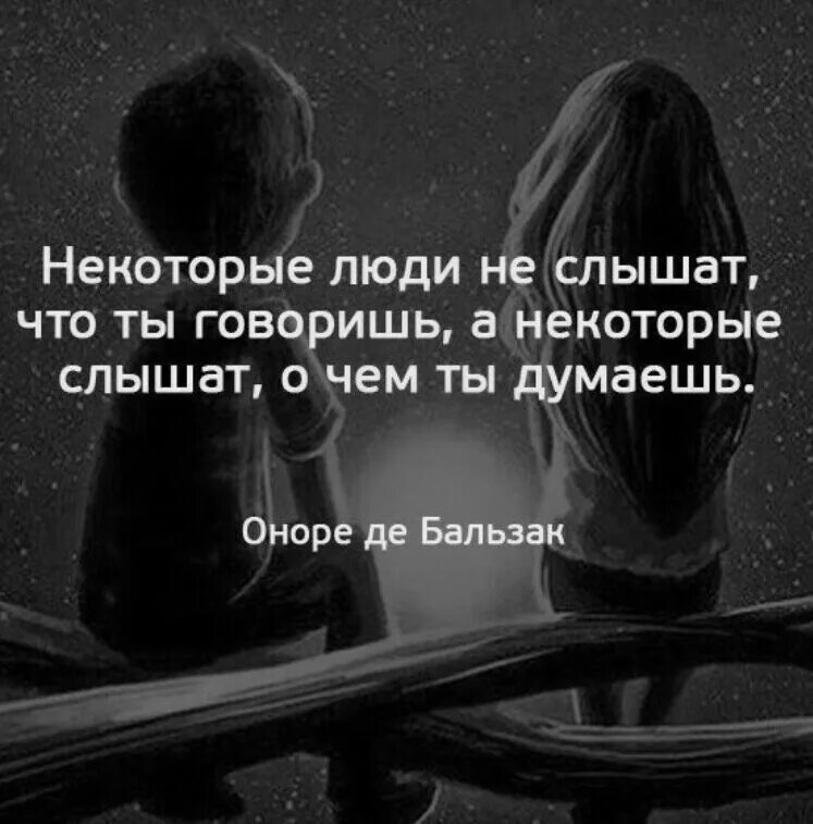 Вижу бывшего в людях