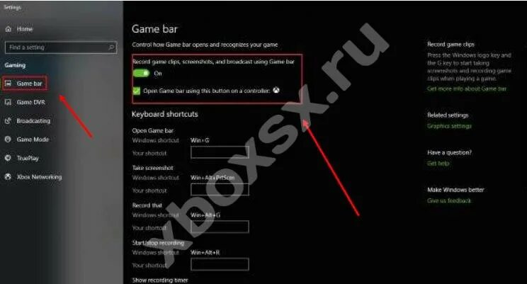 Не открывается xbox game bar. Настройки game bar. xbox game bar. приложение xbox не открывается. гейм луп.