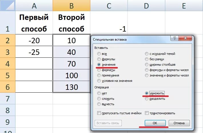 Почему в эксель вместо чисел появляется. Как в эксель поставить +. В экселе сумма столбца. Число в эксель. Плюс в экселе.