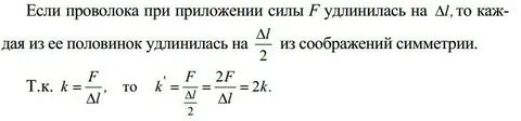 Чтобы разорвать кусок проволоки требуются значительные усилия
