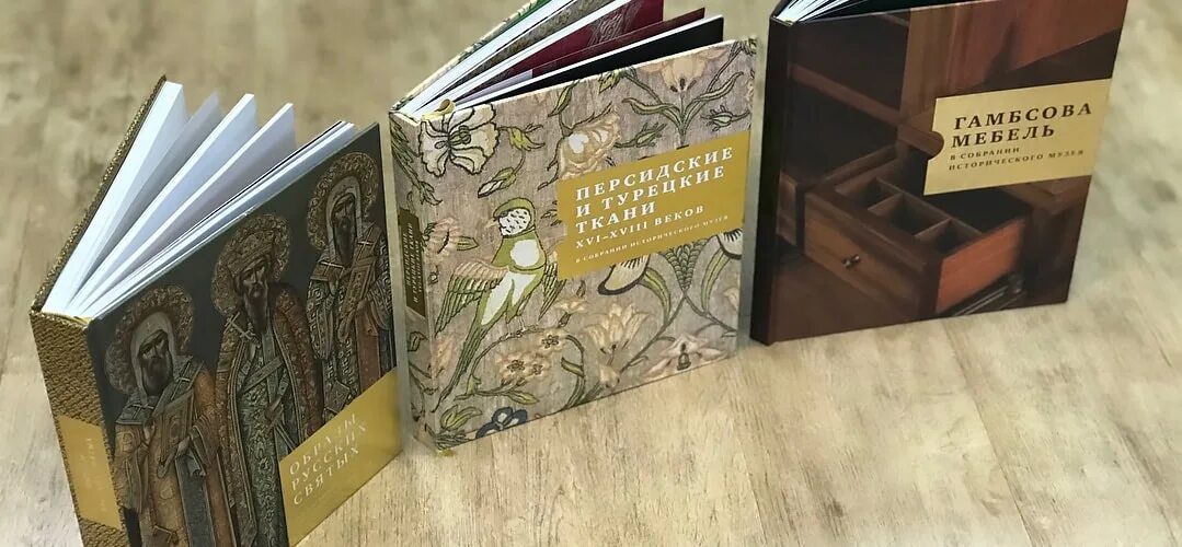 Печать книг. Издать книгу недорого москва. Производство книг. Офсет книга. Издать книгу недорого москва.