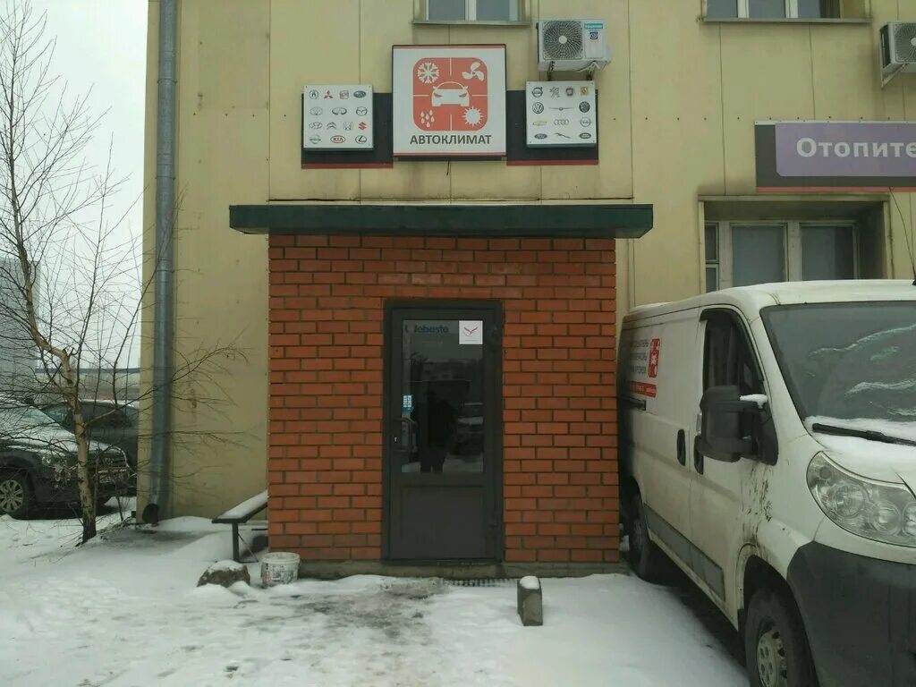 Автоклимат, москва. Автоклимат пермь шоссе космонавтов. Автоклимат, москва. Автоклимат москва дмитровское шоссе. Дмитровское шоссе 116 панорама.