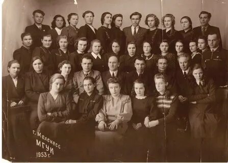 1 февраля 1953