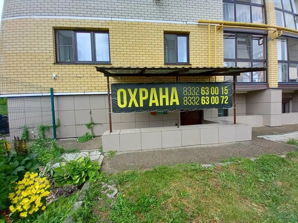 Лев борисович чоп кедр. Чоп кедр хабаровск. Охрана кедр. Охранное предприятие кедр. Чоп кедр хабаровск.