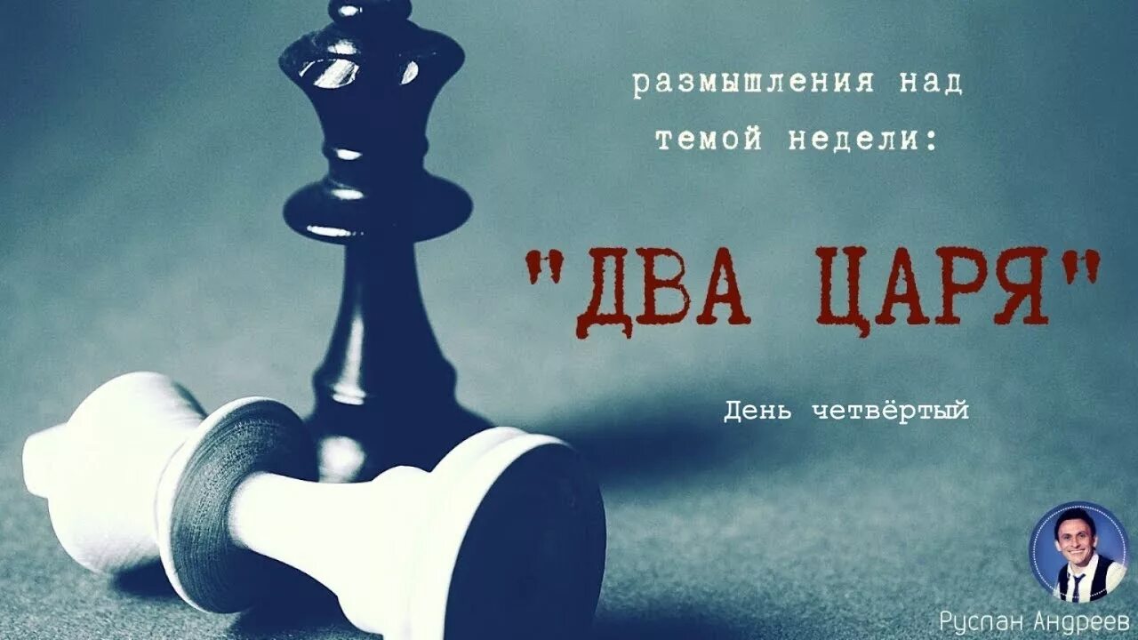 Двоевластие на руси. Двоецарствие петра. Два царя были. Два царя были. Чехия цари.