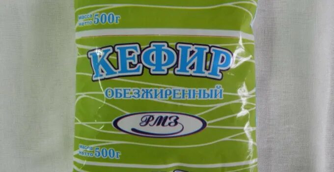 Как называется обезжиренный. Кефир нежирный. кефир обезжиренный вкусняево. кефир обезжиренный рмз. детский кефир обезжиренный.