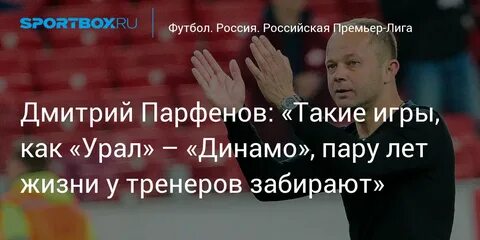 Для участия в команде тренер отбирает