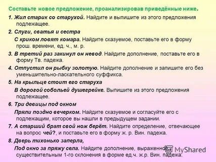 Проанализируйте приведенную ниже