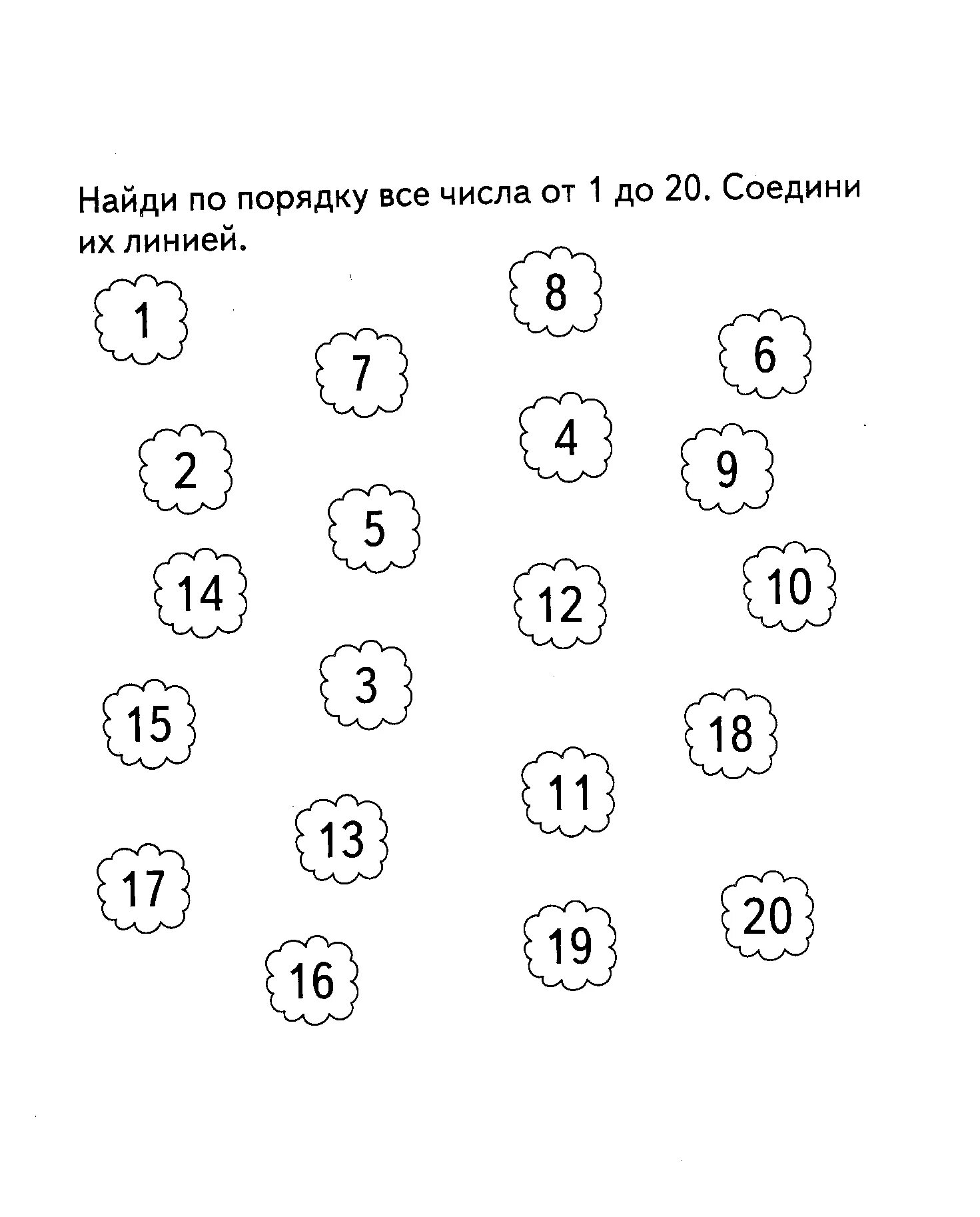 Развивающие задачи по математике. Занимательные упражнения по математике для дошкольников. развивающие математические задания для детей 6-7 лет. тест по математике для дошкольников 5-6 лет. задания по математике для дошкольников 6 лет.