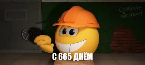 Колобанга глюк