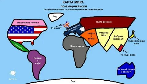 Почему американцев называют пенлосами