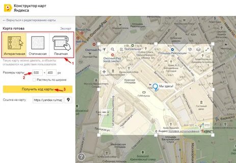 Как сделать интерактивную карту с метками