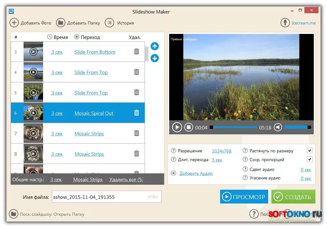 Фон для movavi slideshow maker. 2. Slideshow программы. Movavi slideshow maker 8. Movavi video maker.