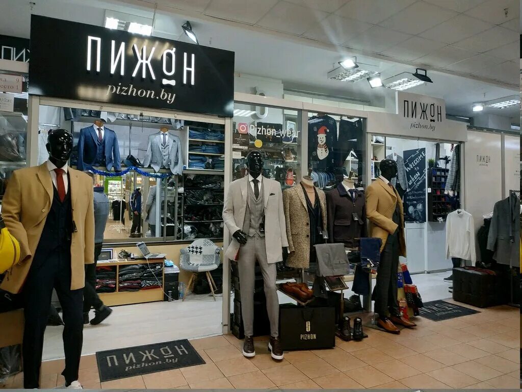 магазин пижон казань. дизайн полок в шоу рум мужской обуви. магазин одежды пижон из китая. магазин одежды пижон. пижон казань одежда чистопольская каталог товаров.