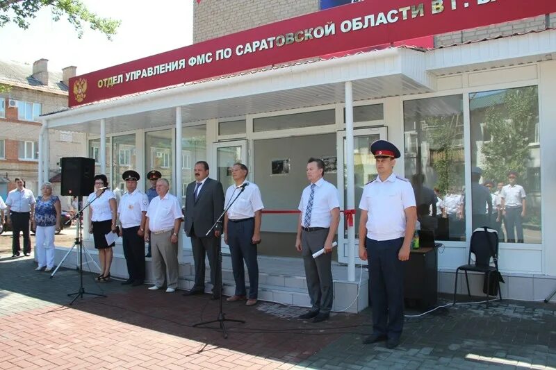 Миграционная служба балаково. Миграционная служба балаково. Агентство ваш дом балаково сотрудники. Губернаторский колледж балаково. Миграционный центр коржов энгельс.