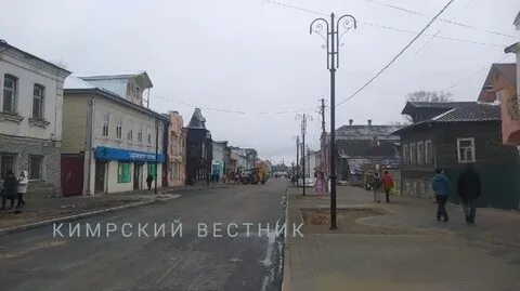 Сдэк кимры кирова 4