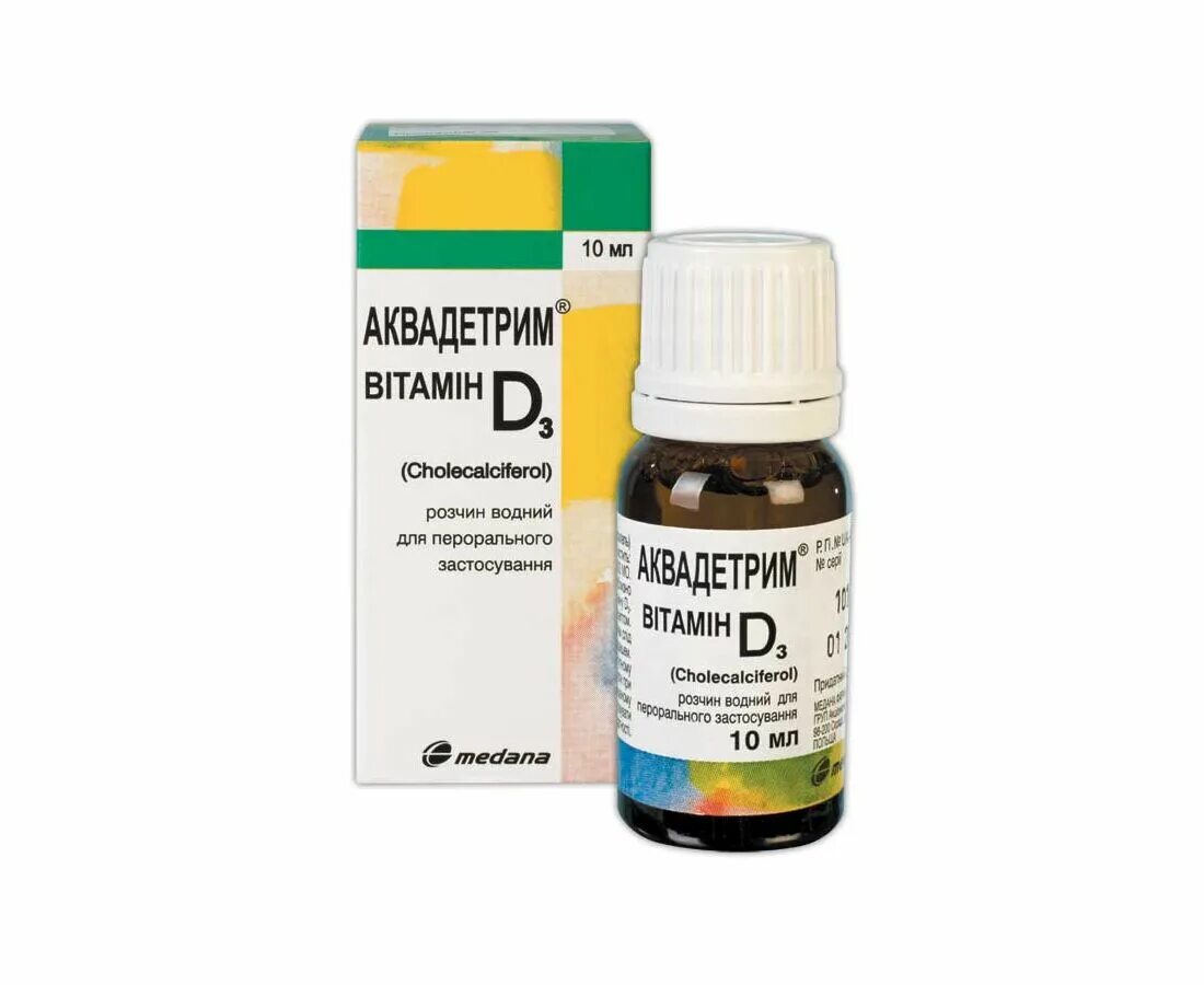 Аквадетрим (витамин д3) 15000ме/мл фл.10мл. Аквадетрим витамин д3 10мл. Аквадетрим витамин д3 капли 10мл. Аквадетрим капли для новорожденных. Аквадетрим ребенку 10 лет