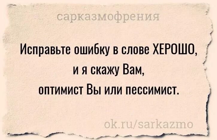 Ии говорит текст