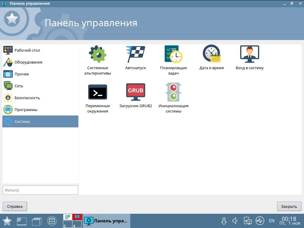 Astra linux удалить