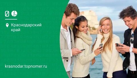 Сайт мегафона краснодарский