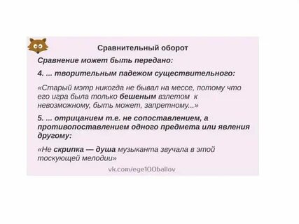 24 гэ