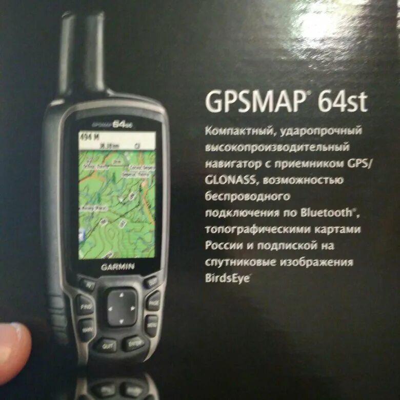 Гармин 64 купить. Garmin GPSMAP 64st. GPS Garmin 64 St. Комплектация Garmin 64 St. Защитное стекло для Гармин 64 St.