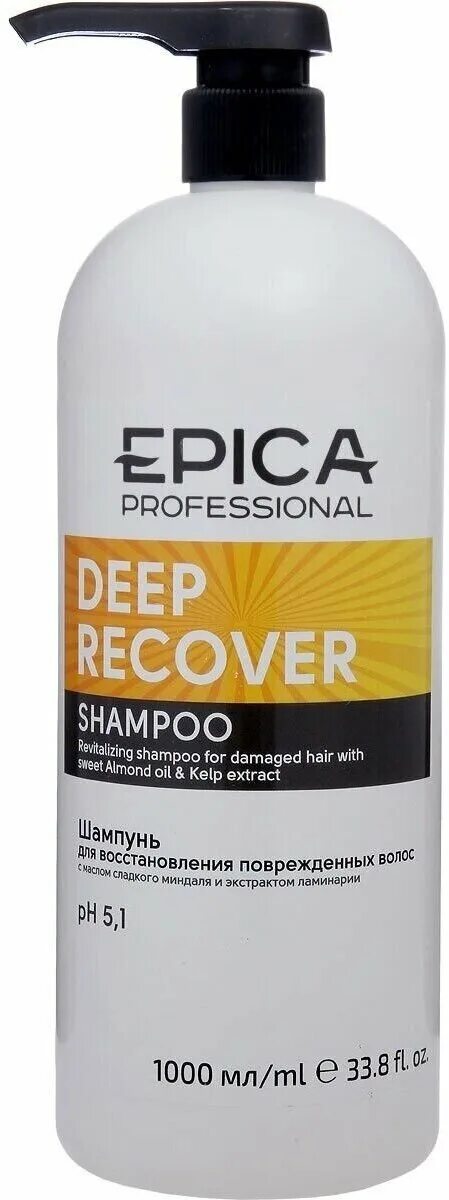 Epica кондиционер для волос 1000мл. Epica professional кондиционер. Epica Deep recover шампунь 1000 мл. Epica professional шампунь Deep recover для восстановления поврежденных волос. Hair кондиционеры отзывы