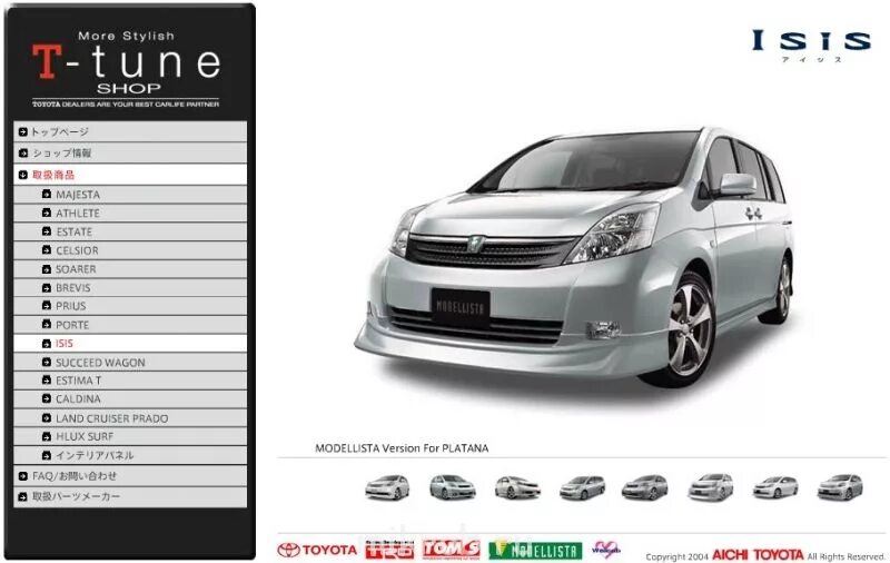 Книга toyota wish. Книга toyota wish с 2013. Книга toyota wish. Книга toyota wish 2009-2017. Моделька тойота wish.