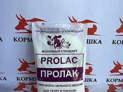 Волгоградский комбикорм