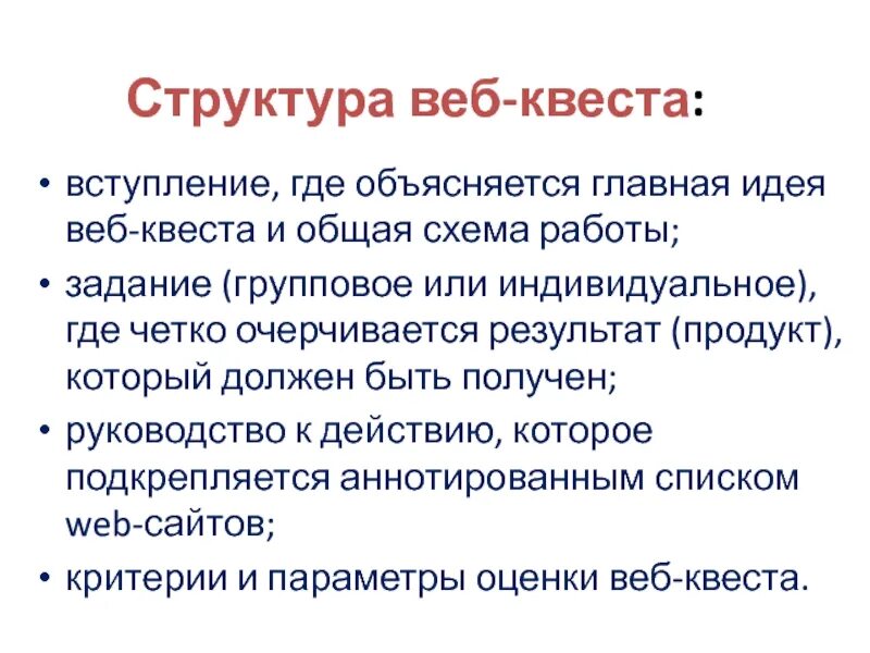 Web задание
