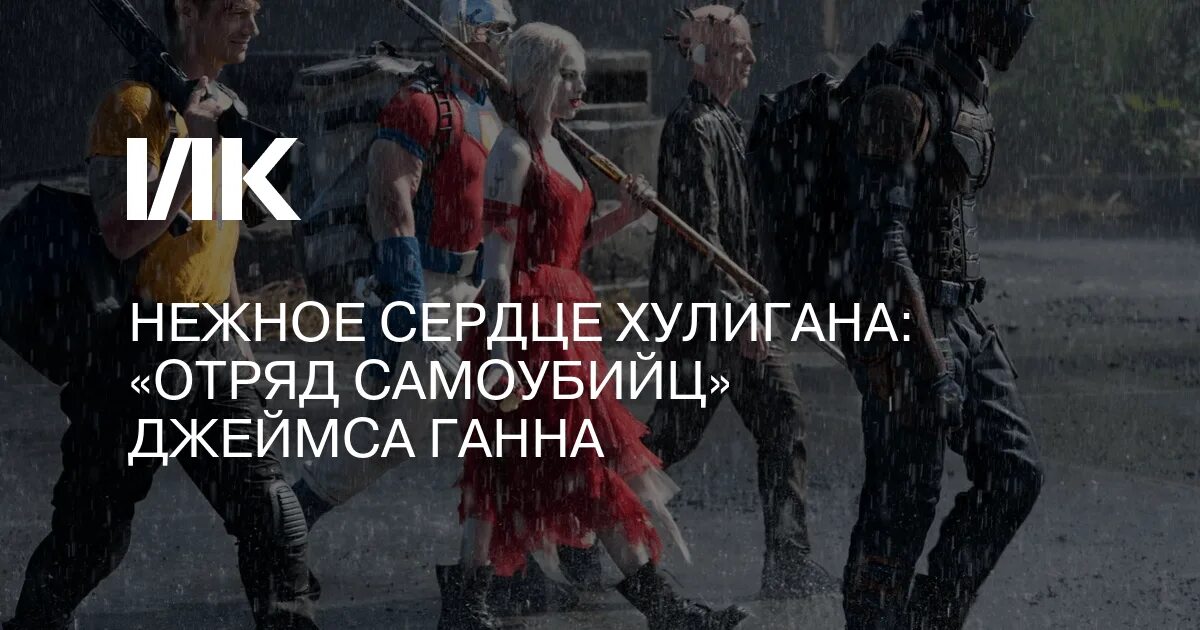 Slavik pogosov - моя неправильная. Tanuki сердце хулигана. Руви сердце хулигана. Рыба дикий ангел. Мама прости рэп.