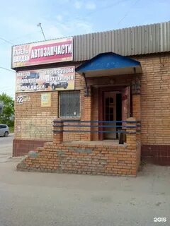 Рязань газ
