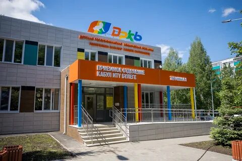 Рдкб регистратура телефон ижевск