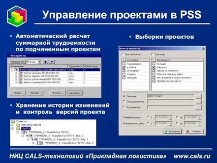 Расчет автоматической системы