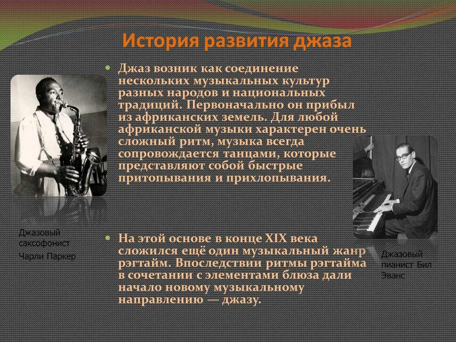 Создание музыкального проекта