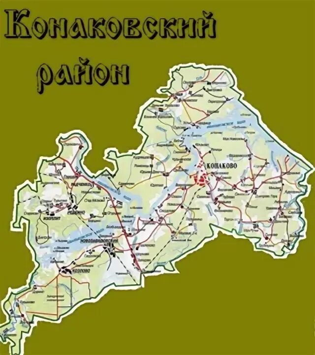 Карта конаковского района. Карта Конаковского района Тверской области. Карта Конаковского района Тверской области подробная. Карта Конаковского р-на Тверской обл. Конаково на карте Тверской области.