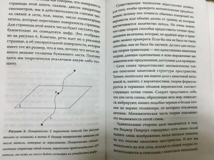 Краткая теория времени