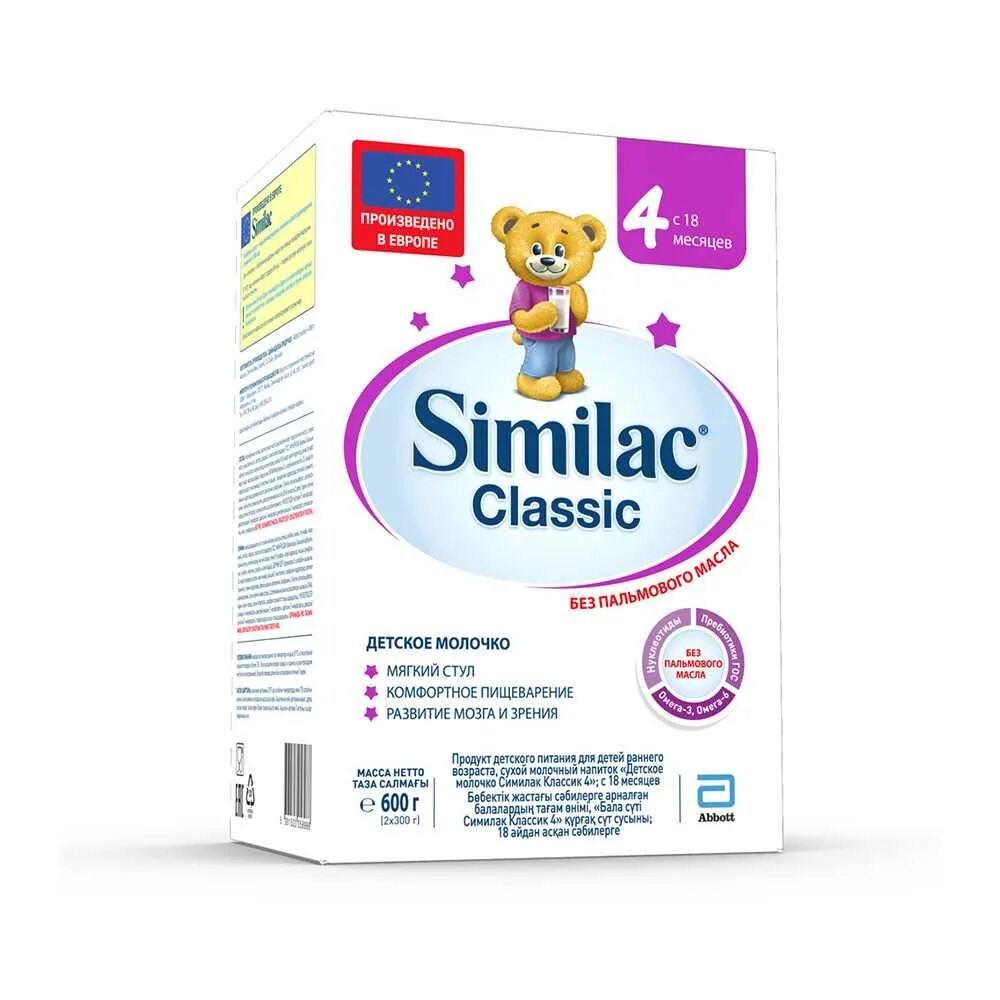 Симилак классик купить. Симилак Классик 2. Молочная смесь Abbott Similac Classic 4,. Similac Classic 3 600г. Смесь Similac (Abbott) 4 (с 18 месяцев) 600 г.