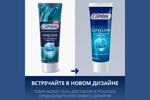 Contex смазка